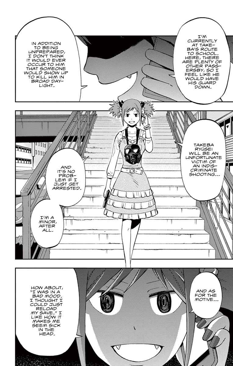 Page 24 Chapter 2 Nanashi wa Ittai Dare Deshou?