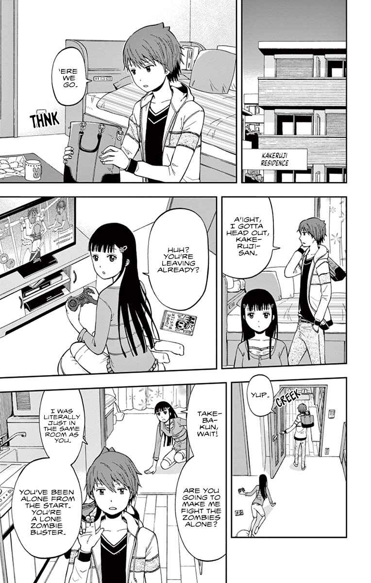 Page 3 Chapter 2 Nanashi wa Ittai Dare Deshou?