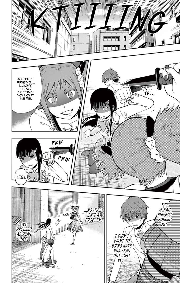 Page 30 Chapter 2 Nanashi wa Ittai Dare Deshou?
