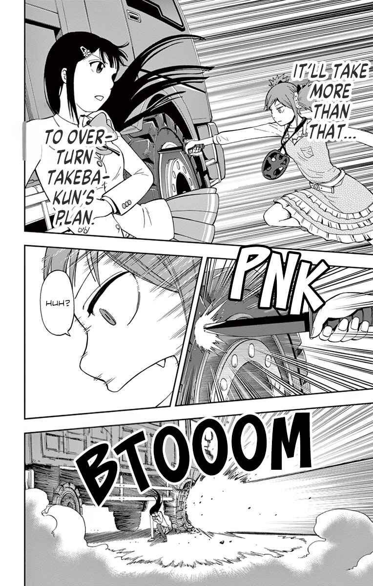 Page 34 Chapter 2 Nanashi wa Ittai Dare Deshou?