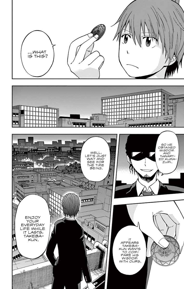 Page 40 Chapter 2 Nanashi wa Ittai Dare Deshou?