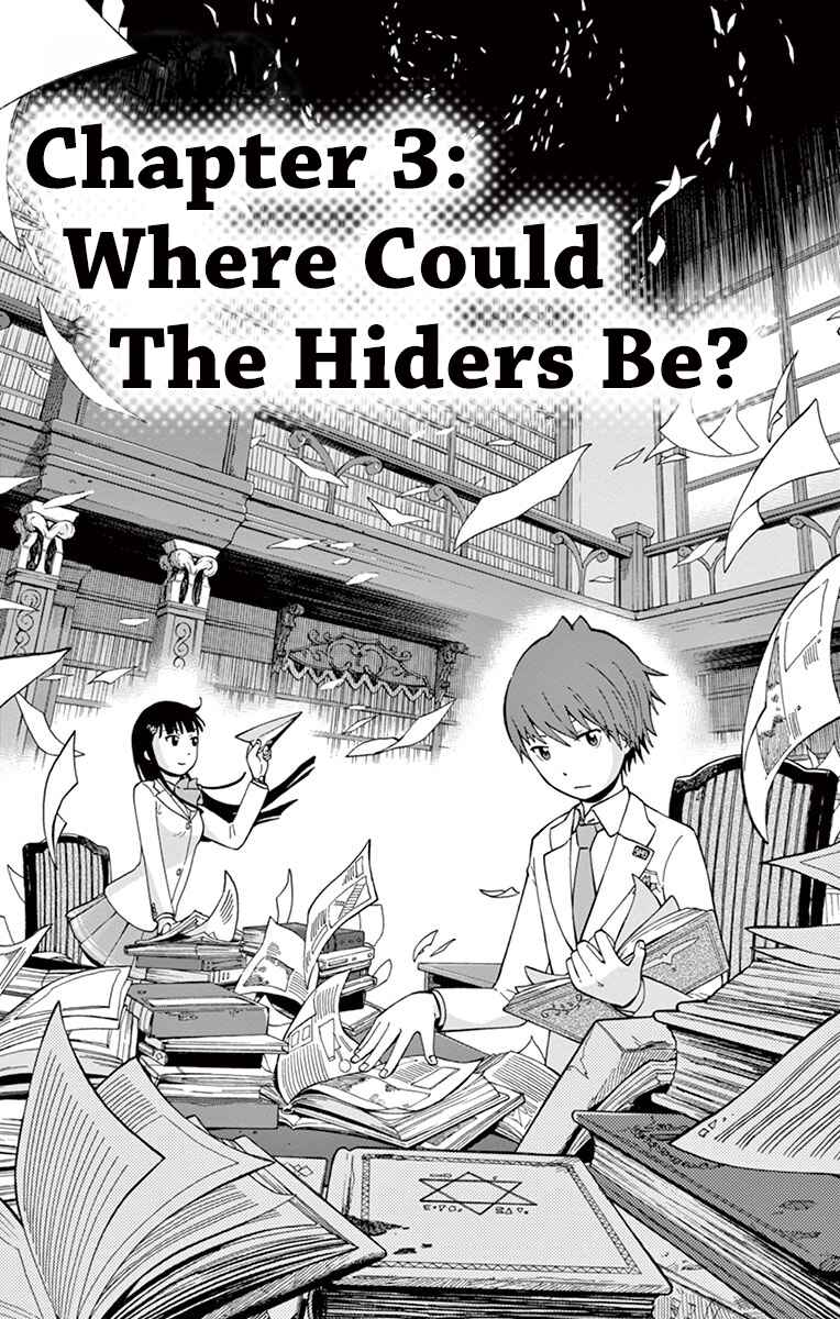 Page 1 Chapter 3 Nanashi wa Ittai Dare Deshou?