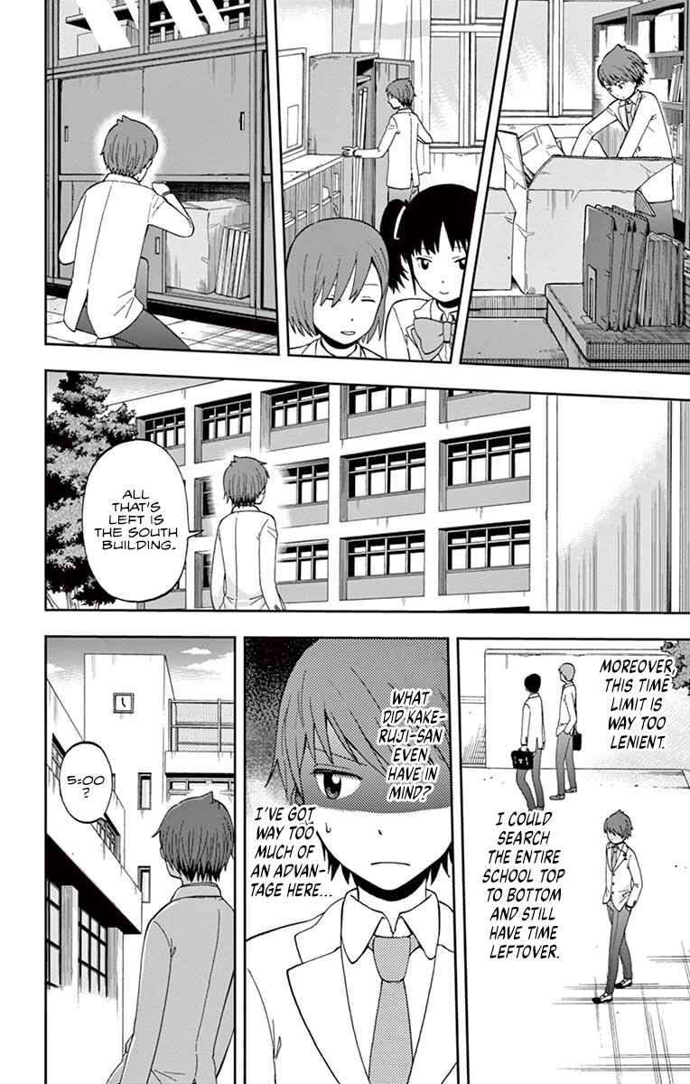 Page 10 Chapter 3 Nanashi wa Ittai Dare Deshou?