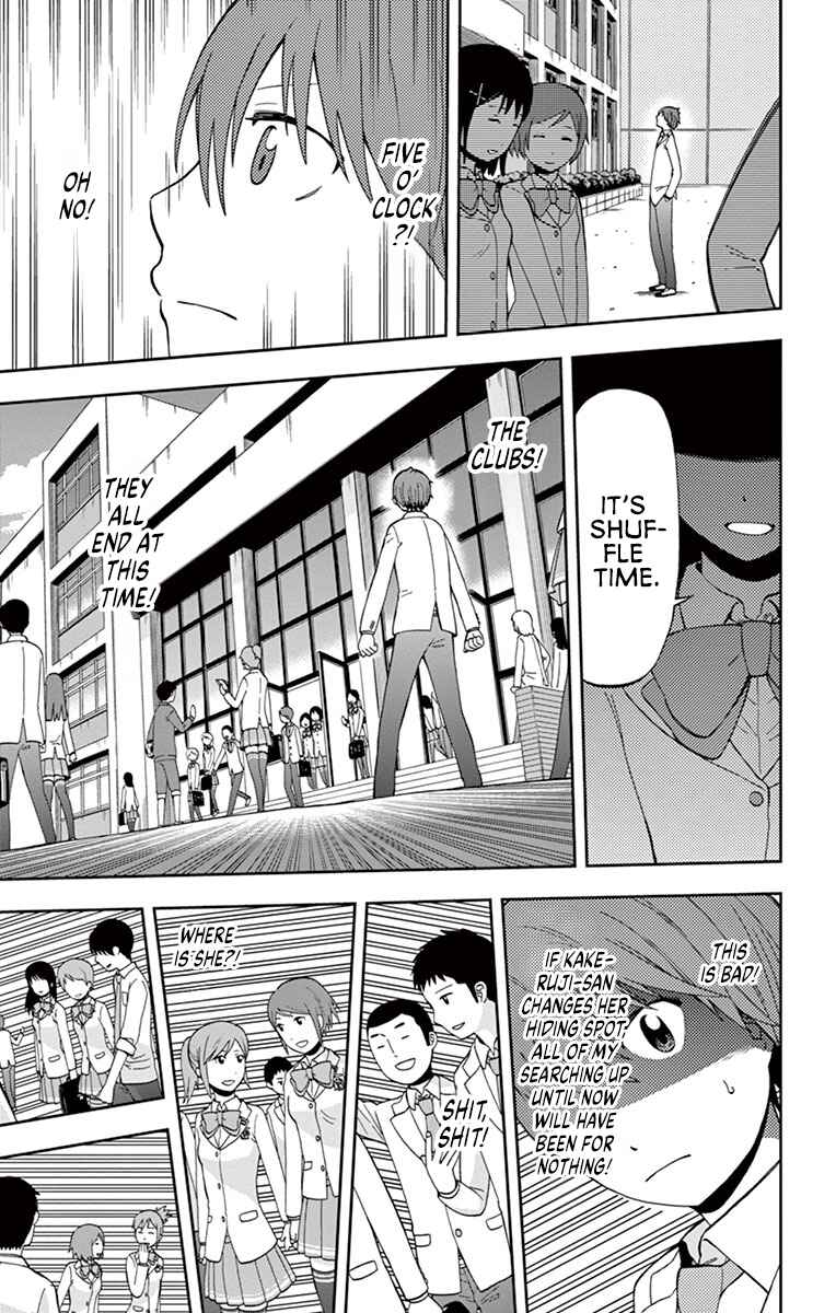Page 11 Chapter 3 Nanashi wa Ittai Dare Deshou?