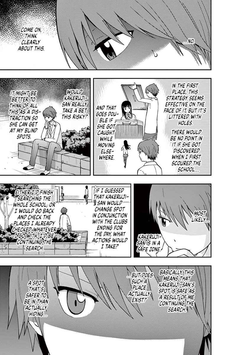 Page 13 Chapter 3 Nanashi wa Ittai Dare Deshou?