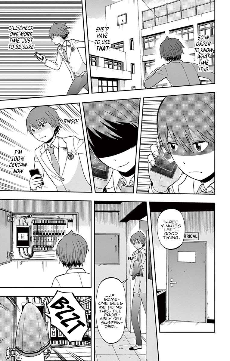 Page 15 Chapter 3 Nanashi wa Ittai Dare Deshou?