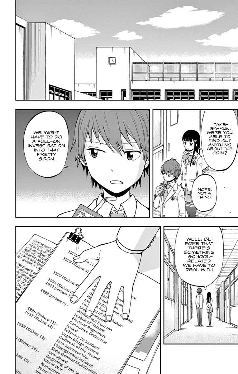 Page 2 Chapter 3 Nanashi wa Ittai Dare Deshou?