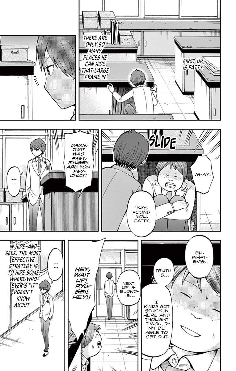 Page 7 Chapter 3 Nanashi wa Ittai Dare Deshou?