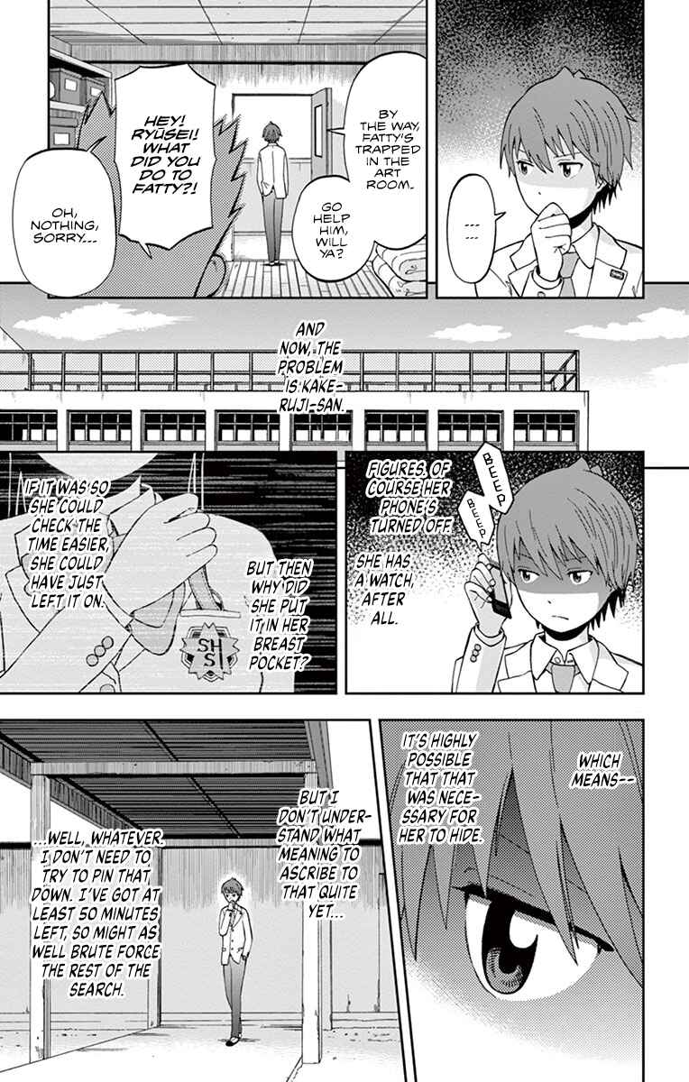 Page 9 Chapter 3 Nanashi wa Ittai Dare Deshou?