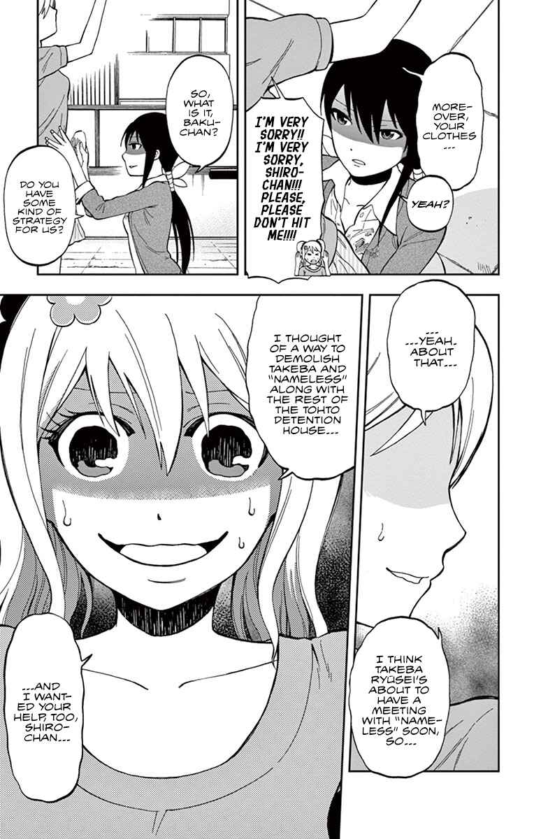 Page 11 Chapter 5 Nanashi wa Ittai Dare Deshou?
