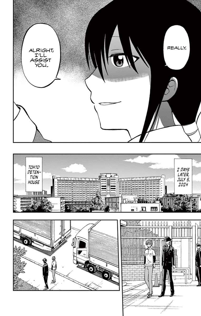 Page 12 Chapter 5 Nanashi wa Ittai Dare Deshou?