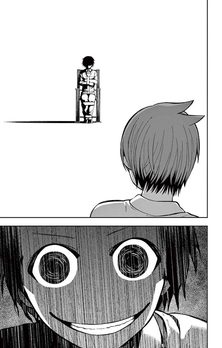Page 15 Chapter 5 Nanashi wa Ittai Dare Deshou?