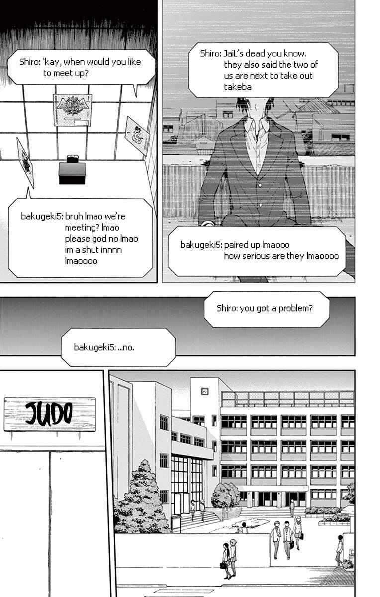 Page 3 Chapter 5 Nanashi wa Ittai Dare Deshou?
