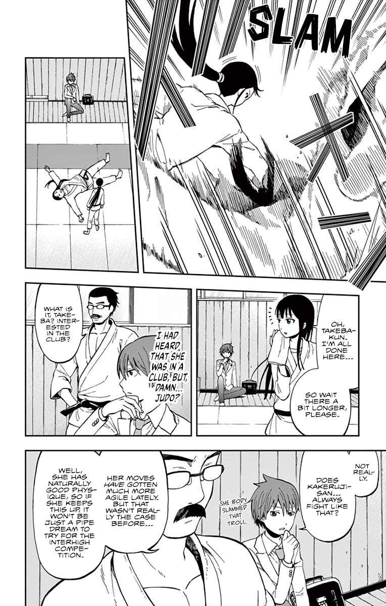 Page 4 Chapter 5 Nanashi wa Ittai Dare Deshou?