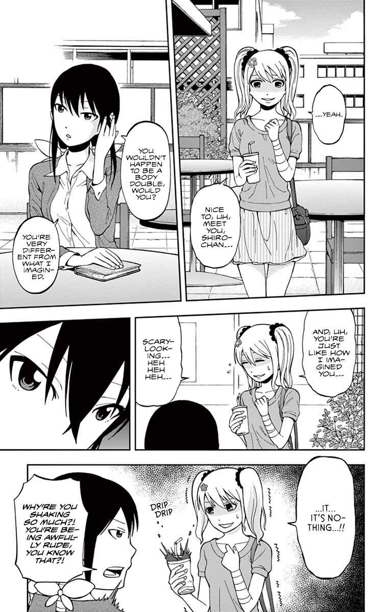 Page 9 Chapter 5 Nanashi wa Ittai Dare Deshou?