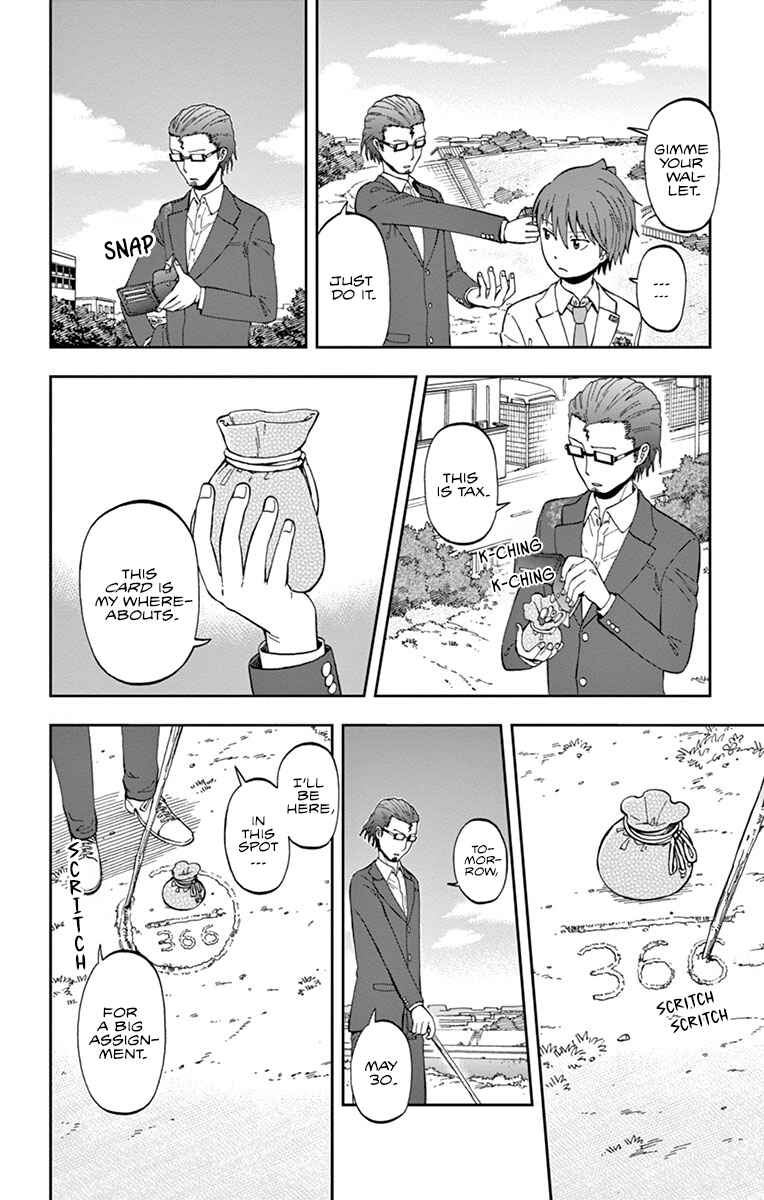 Page 10 Chapter 4 Nanashi wa Ittai Dare Deshou?