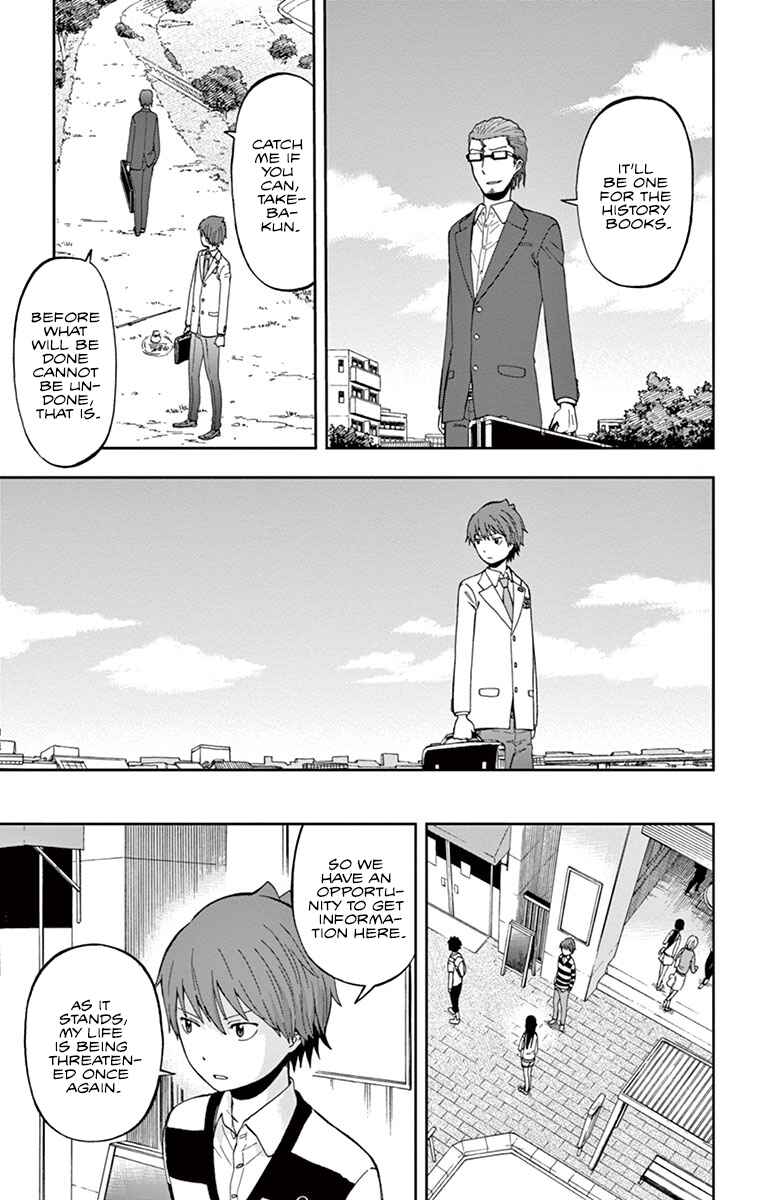 Page 11 Chapter 4 Nanashi wa Ittai Dare Deshou?