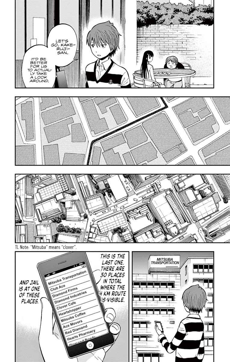 Page 22 Chapter 4 Nanashi wa Ittai Dare Deshou?