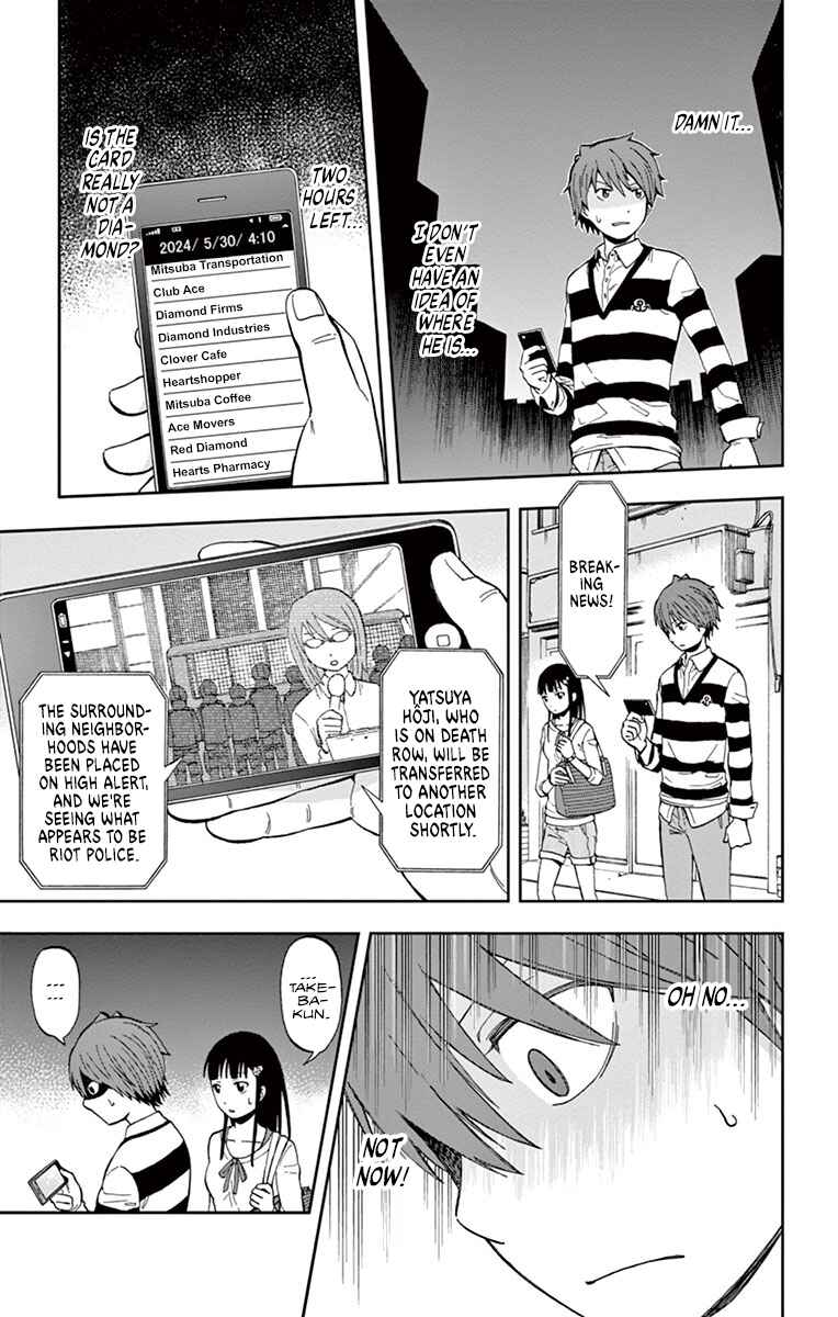 Page 25 Chapter 4 Nanashi wa Ittai Dare Deshou?