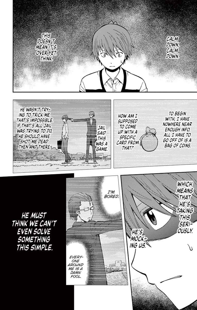 Page 26 Chapter 4 Nanashi wa Ittai Dare Deshou?