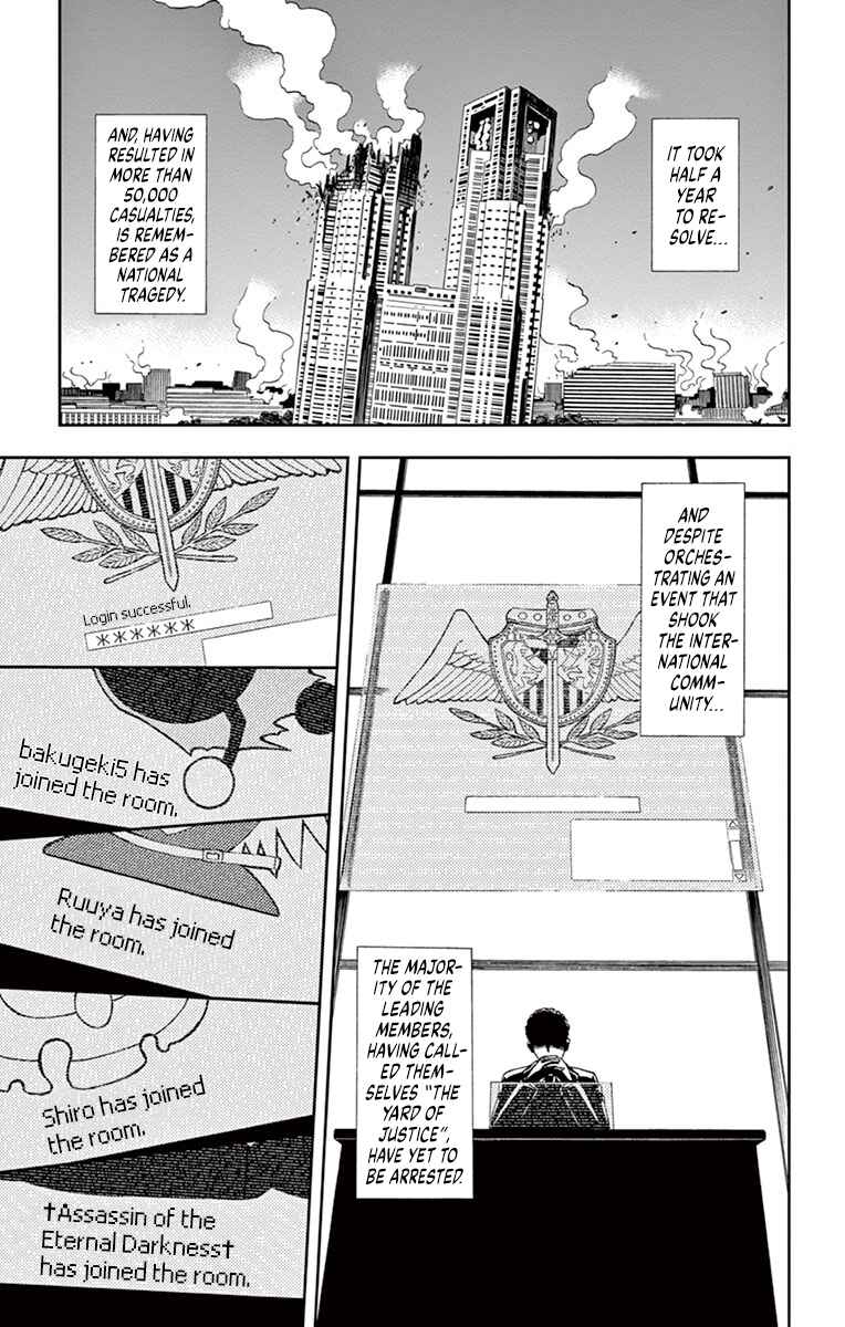 Page 3 Chapter 4 Nanashi wa Ittai Dare Deshou?