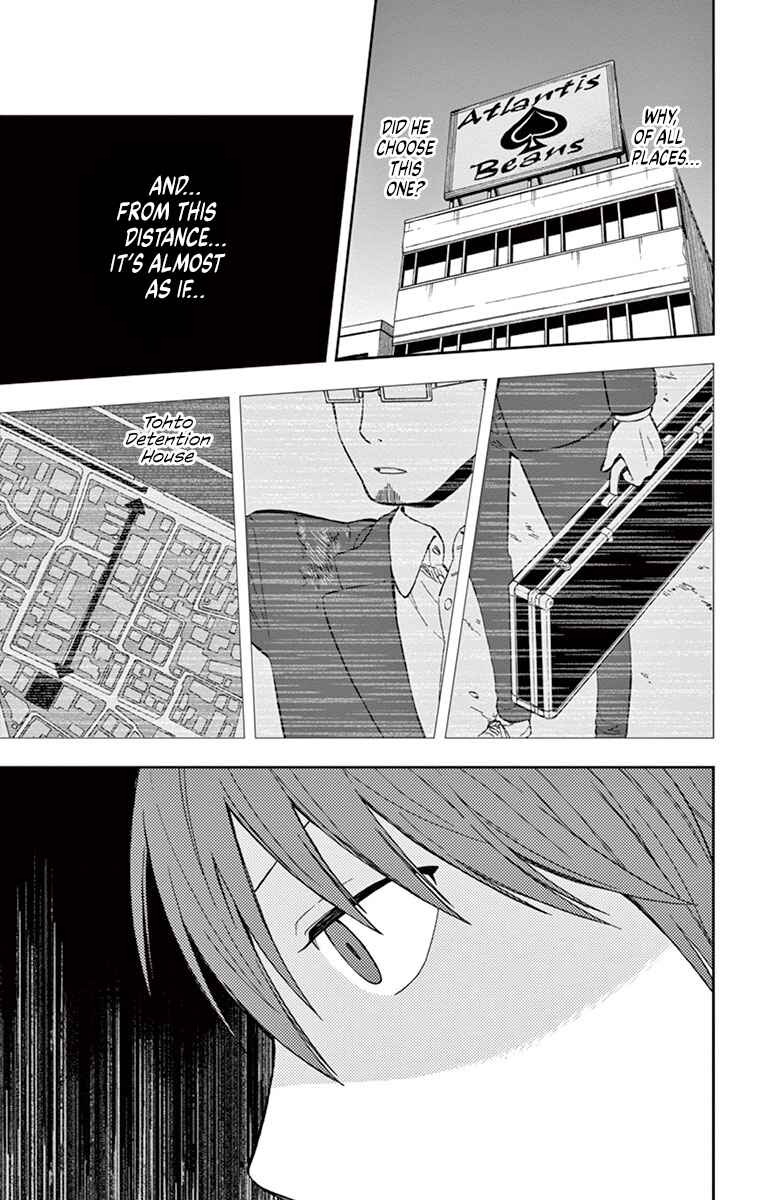 Page 33 Chapter 4 Nanashi wa Ittai Dare Deshou?