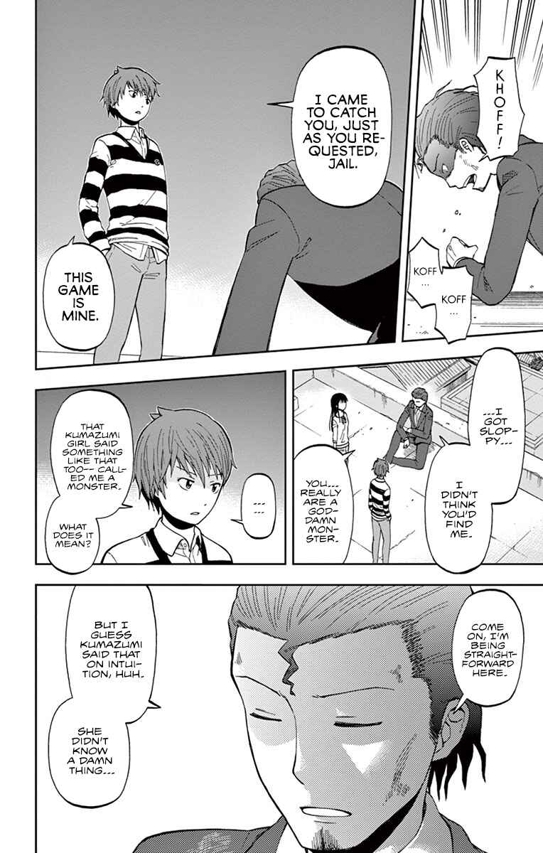 Page 38 Chapter 4 Nanashi wa Ittai Dare Deshou?