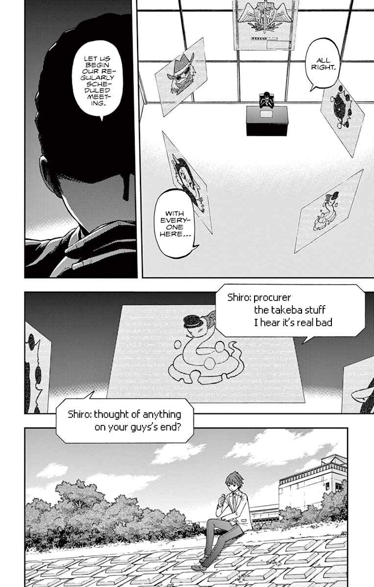 Page 4 Chapter 4 Nanashi wa Ittai Dare Deshou?