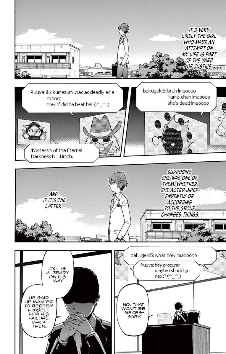 Page 6 Chapter 4 Nanashi wa Ittai Dare Deshou?