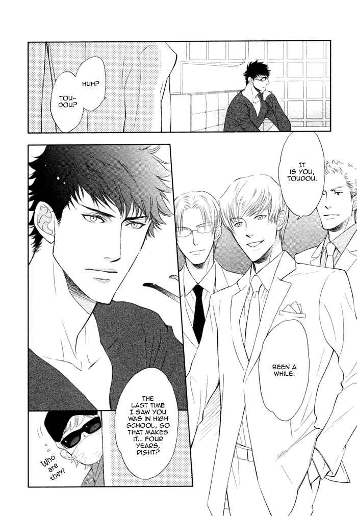 Page 13 Chapter 13 Kouun no Rihatsushi