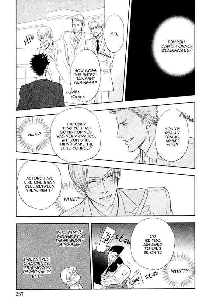 Page 14 Chapter 13 Kouun no Rihatsushi