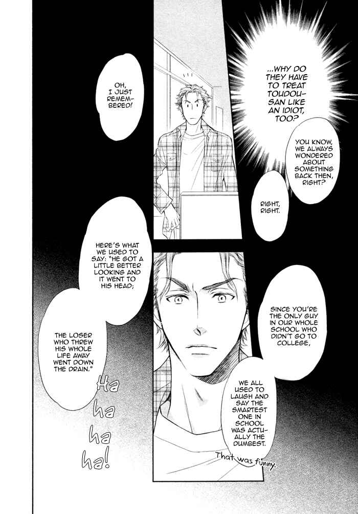 Page 15 Chapter 13 Kouun no Rihatsushi