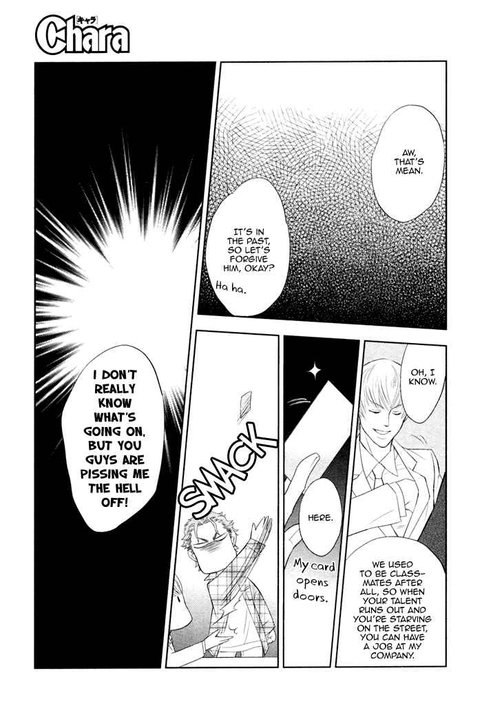 Page 16 Chapter 13 Kouun no Rihatsushi