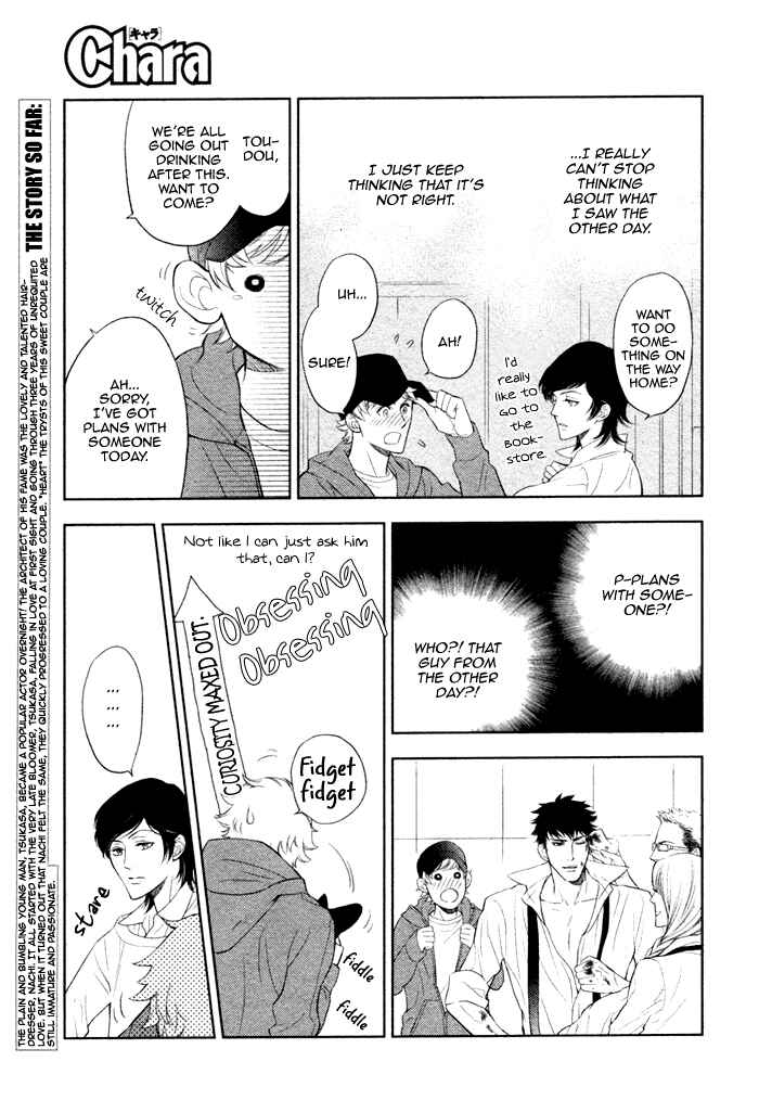 Page 6 Chapter 13 Kouun no Rihatsushi