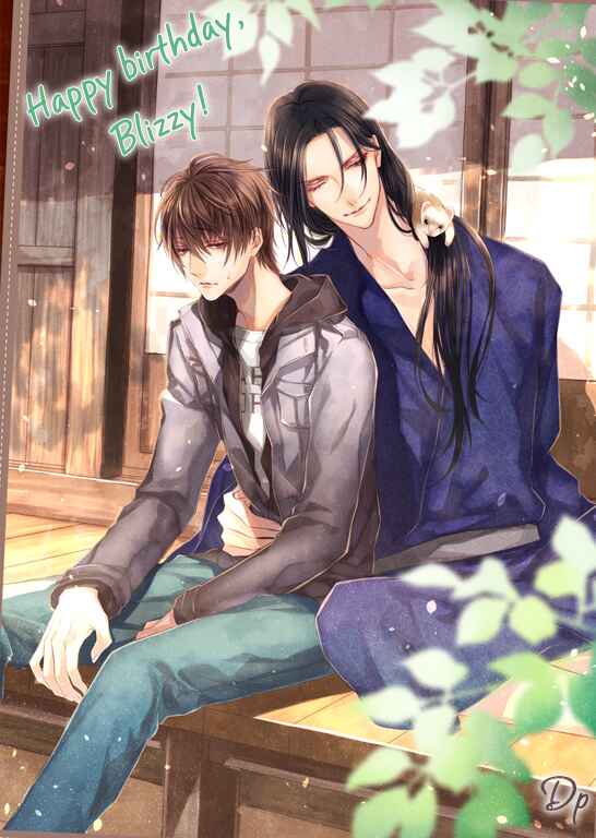 Page 1 Chapter 16 Kouun no Rihatsushi