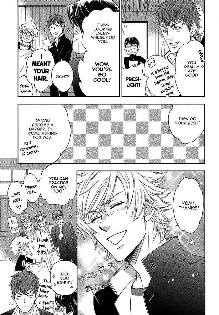 Page 15 Chapter 16 Kouun no Rihatsushi