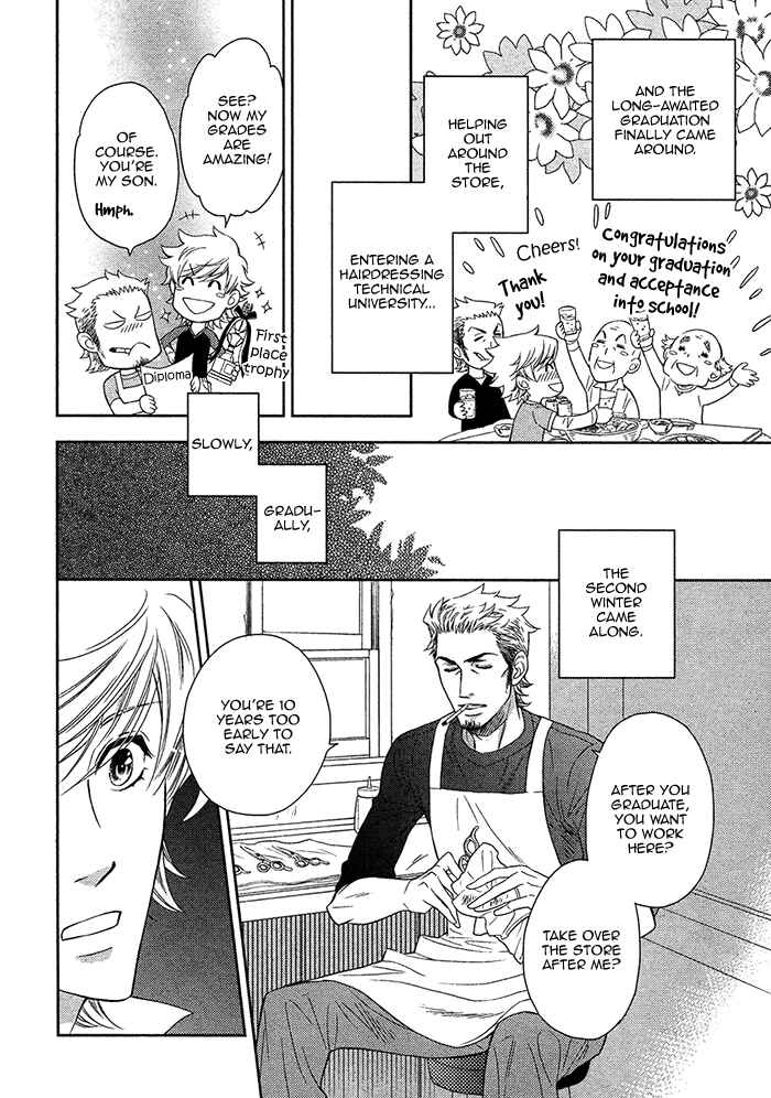 Page 16 Chapter 16 Kouun no Rihatsushi