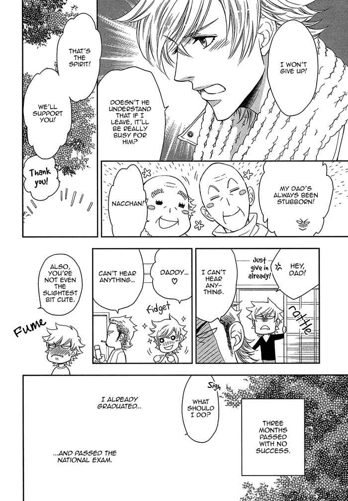 Page 18 Chapter 16 Kouun no Rihatsushi
