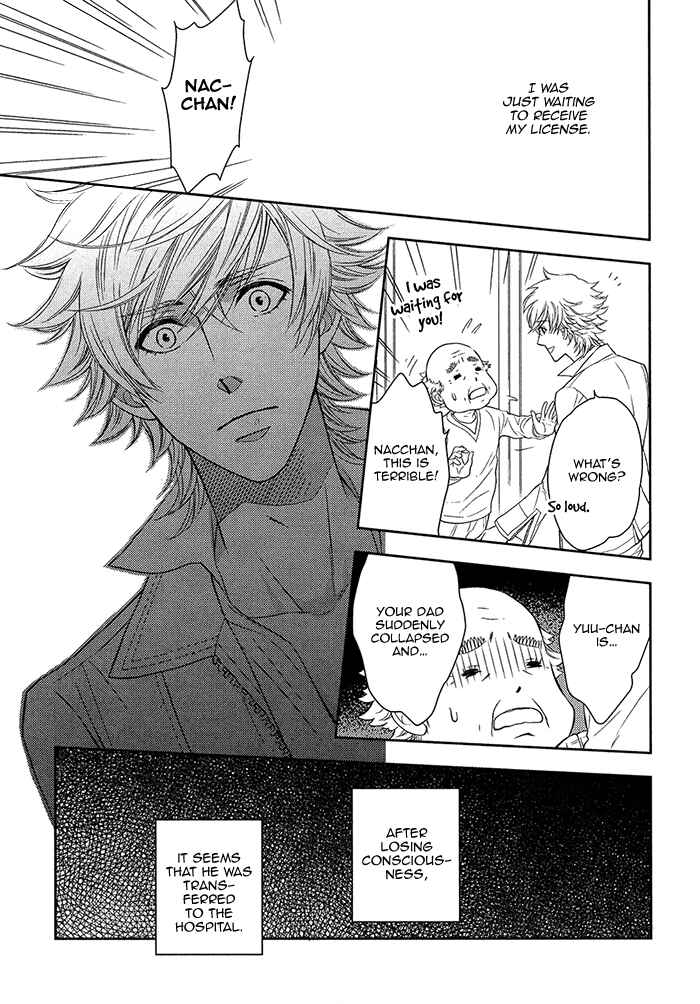 Page 19 Chapter 16 Kouun no Rihatsushi