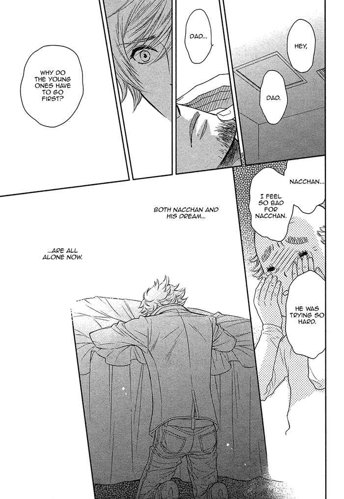 Page 21 Chapter 16 Kouun no Rihatsushi