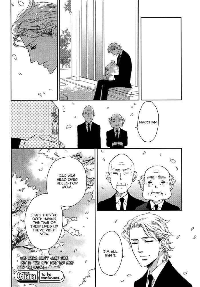 Page 22 Chapter 16 Kouun no Rihatsushi