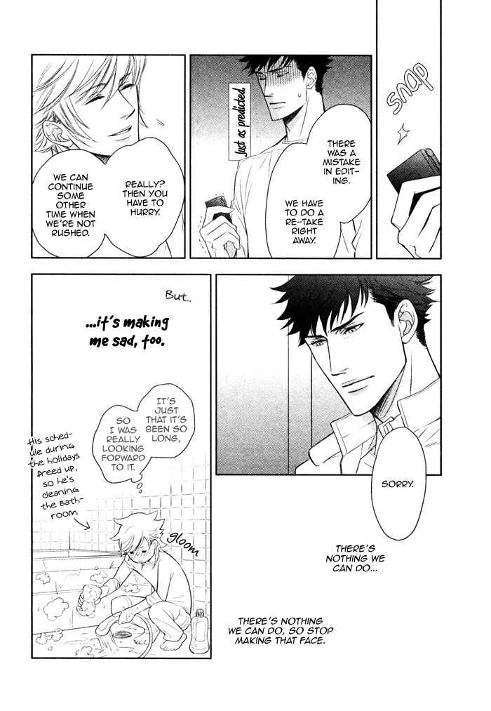 Page 11 Chapter 10 Kouun no Rihatsushi