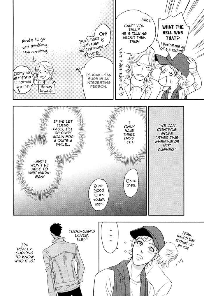 Page 13 Chapter 10 Kouun no Rihatsushi
