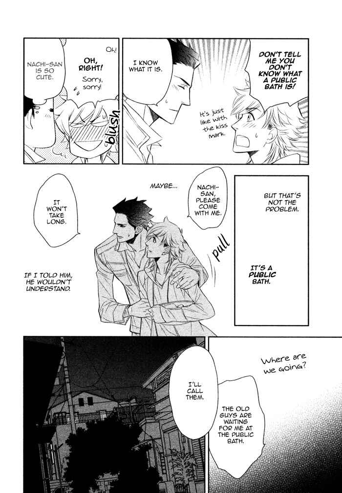 Page 15 Chapter 10 Kouun no Rihatsushi