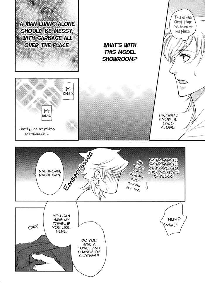 Page 17 Chapter 10 Kouun no Rihatsushi