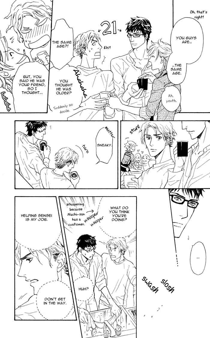 Page 11 Chapter 3 Kouun no Rihatsushi