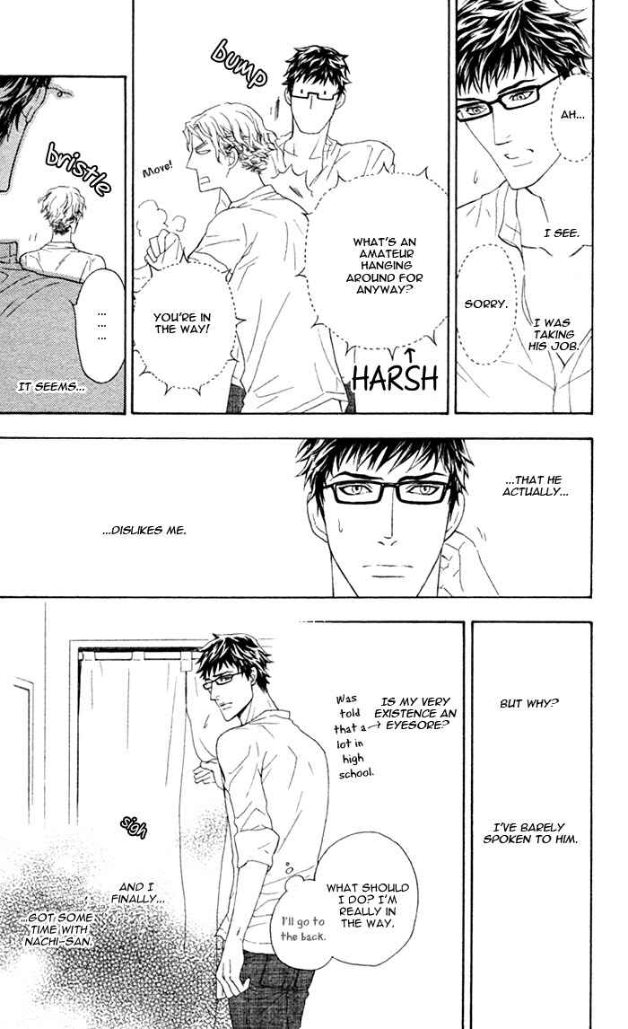 Page 12 Chapter 3 Kouun no Rihatsushi