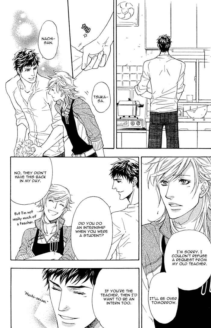 Page 14 Chapter 3 Kouun no Rihatsushi