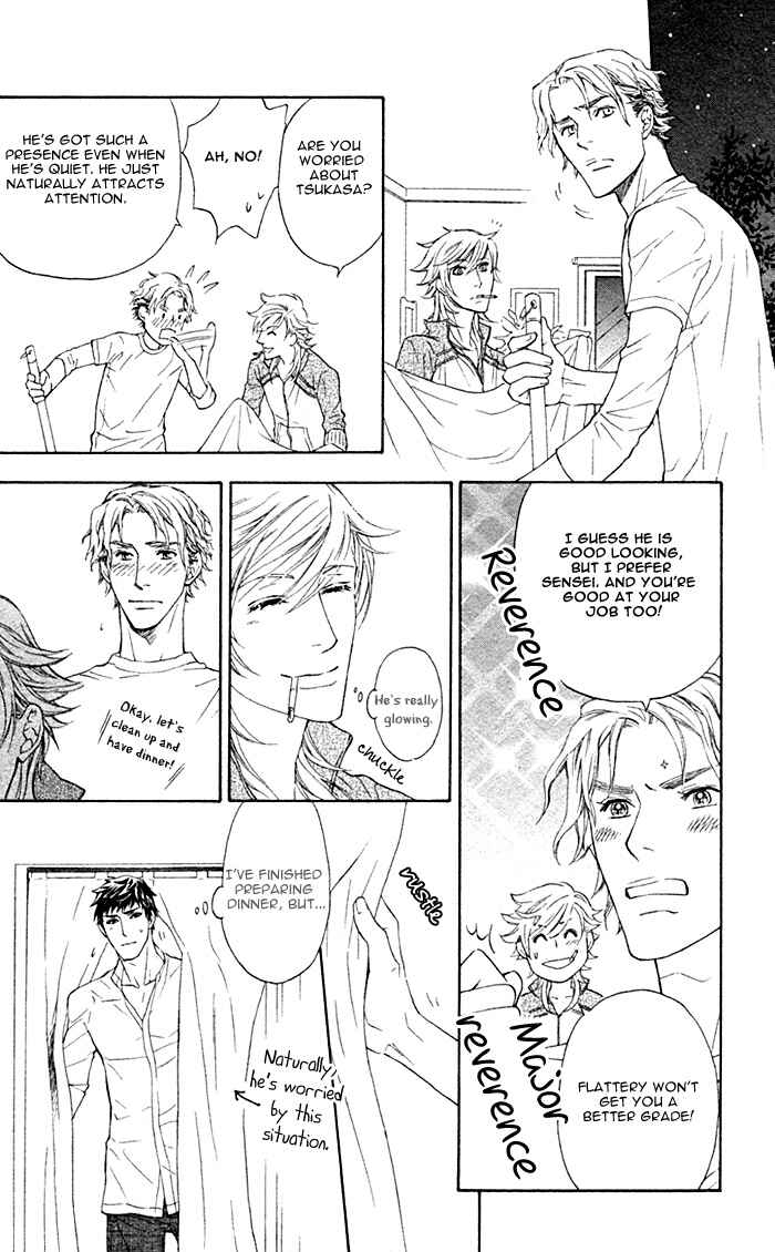 Page 16 Chapter 3 Kouun no Rihatsushi
