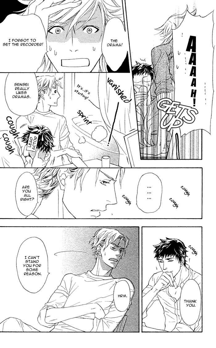 Page 20 Chapter 3 Kouun no Rihatsushi